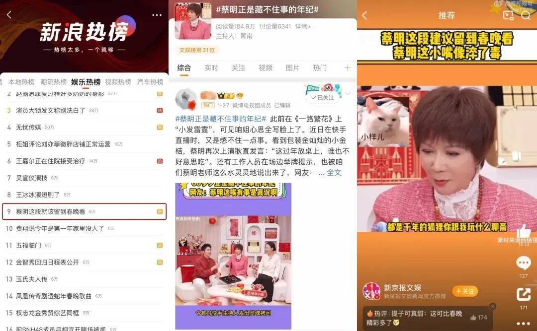 好东西+好内容，快手发力“情感型电商”