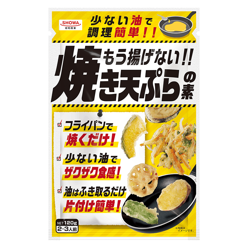 首发 | 2024年日本「第43届食品HIT大賞」揭晓，28款优秀产品解锁食品饮料创新灵感