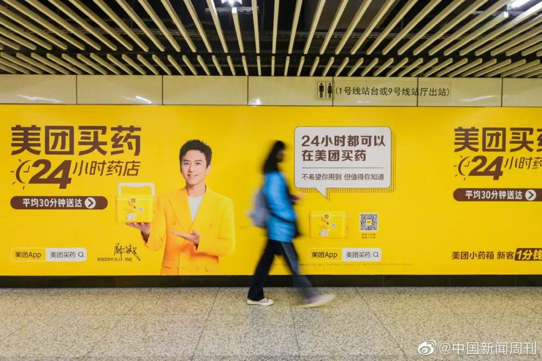 美团买药文案,被暖到了 118884943461975c9402d935.49750817 - 美团买药文案,被暖到了