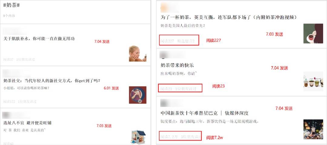 电服牛选,新媒体运营,运营研究社,总结,公众号,运营规划