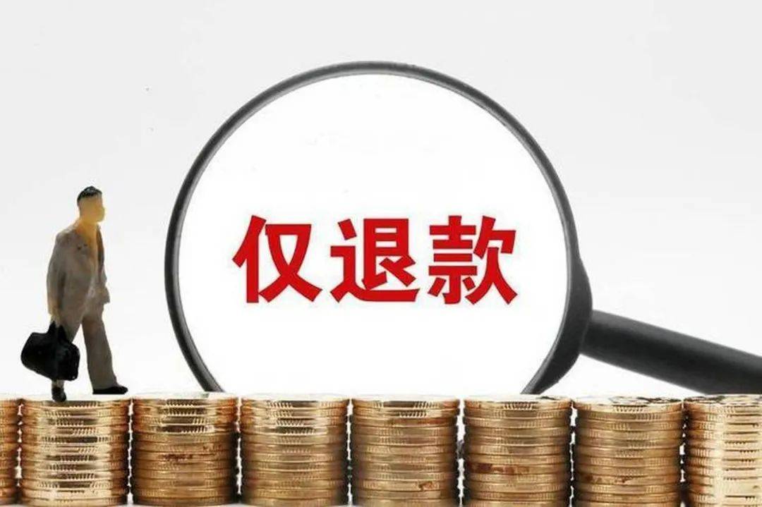 认了，再也没有「纯电商红利」这回事了！