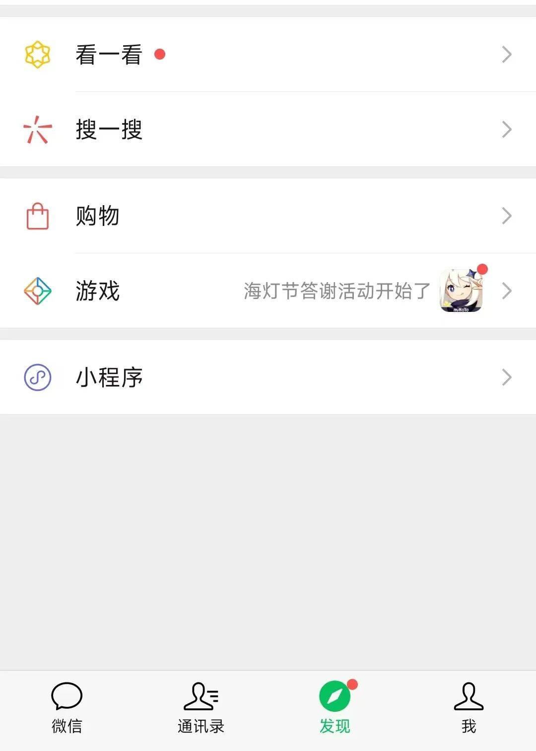 腾讯、网易、灵犀互娱、心动、4399获版号；米哈游回应《崩坏：星穹铁道》上线时间丨营销周报