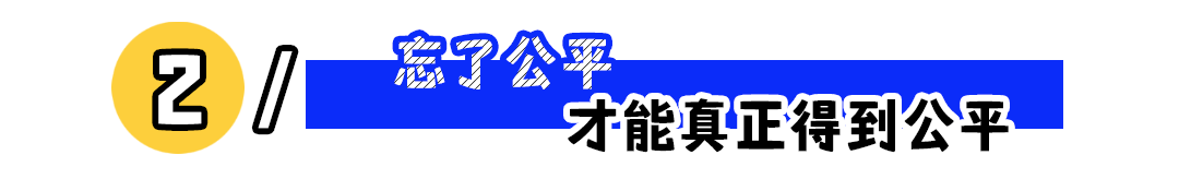 “一上班就抱怨，又不敢离职”：如何化解职场负面情绪？
