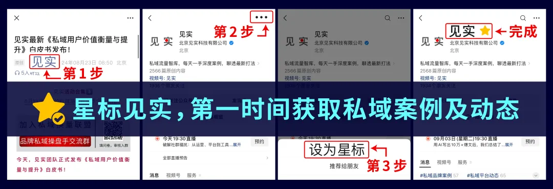 正在暴涨的新红利：小绿书怎么成为转化发动机？