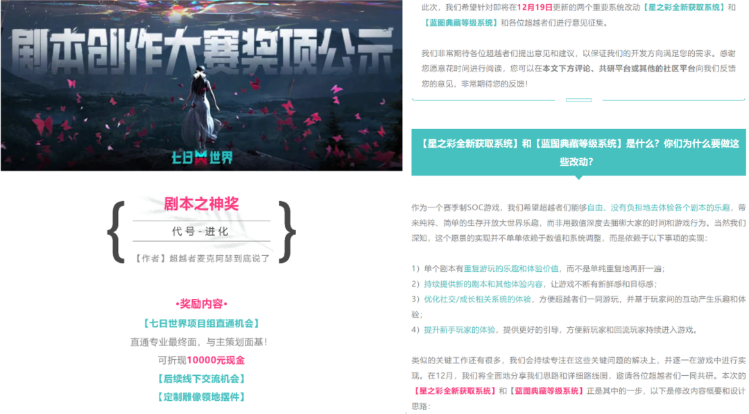 Steam全球热销榜第二后，网易制作人：如何研发面向全球的生存沙盒游戏？