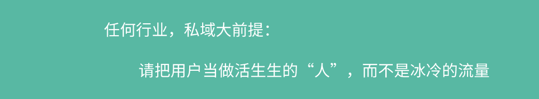 鸟哥笔记,用户运营,郑火火,用户增长,用户运营,私域流量 鸟哥笔记,用户运营,郑火火,用户增长,用户运营,私域流量