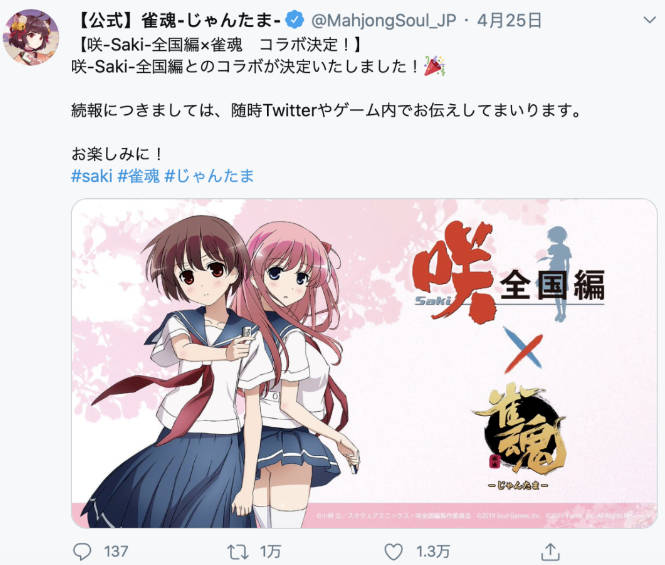 一举攻占成为日本国民级手游！这款国产手游何以做到？｜制胜