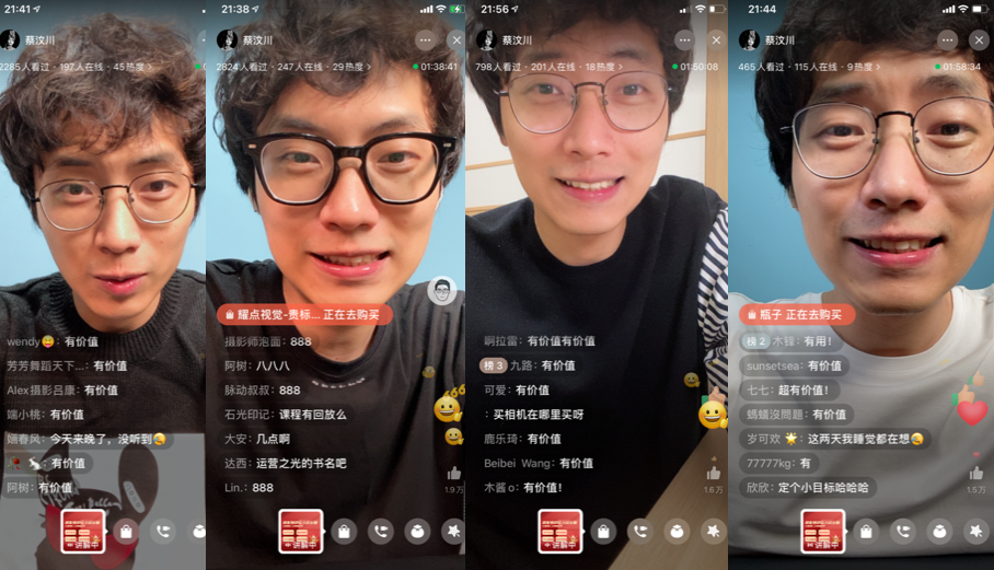 鸟哥笔记,直播带货,友望数据,主播,视频号直播,策略,策略
