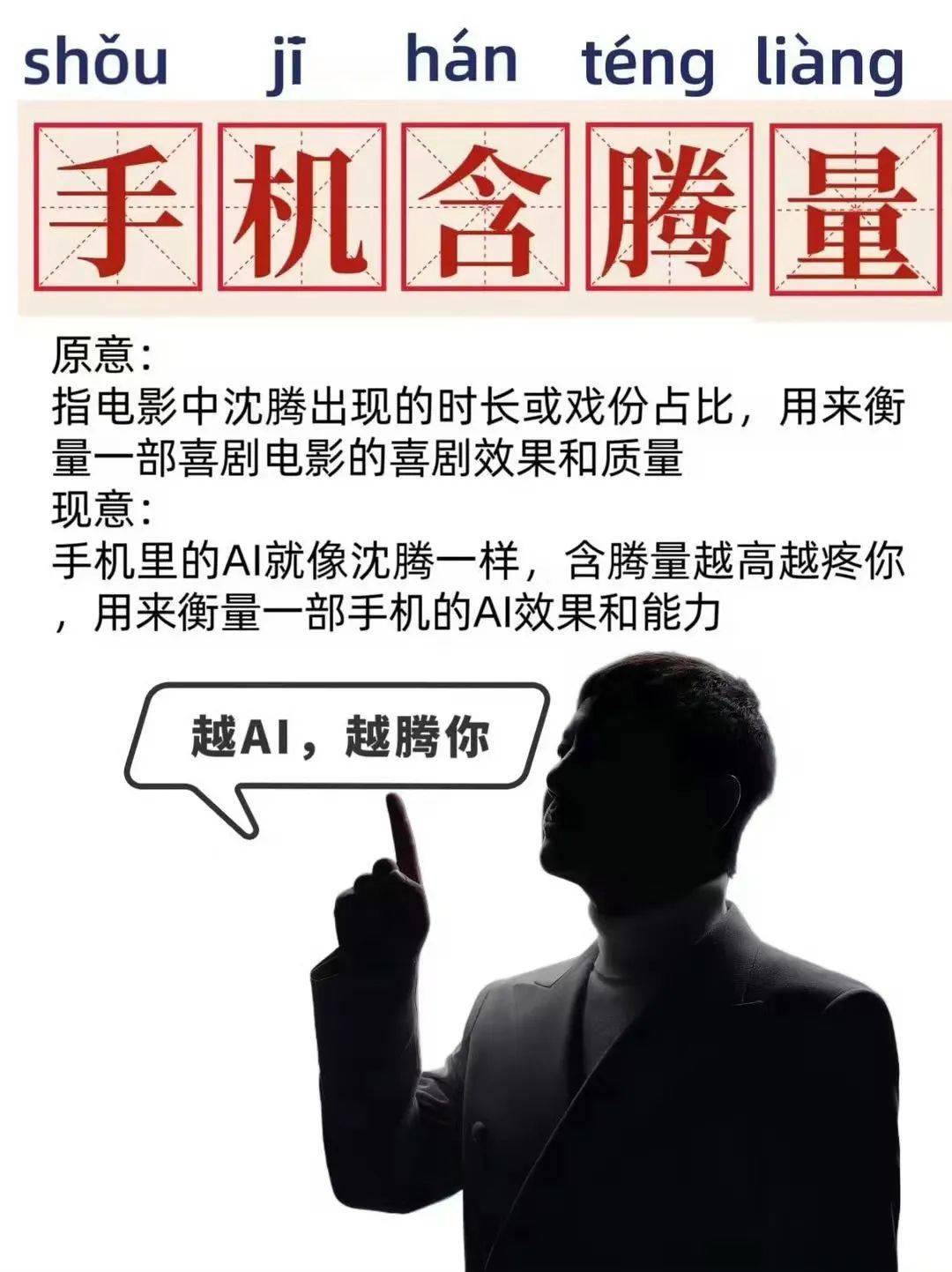 什么档次？喜剧演员成品牌代言专业户了？