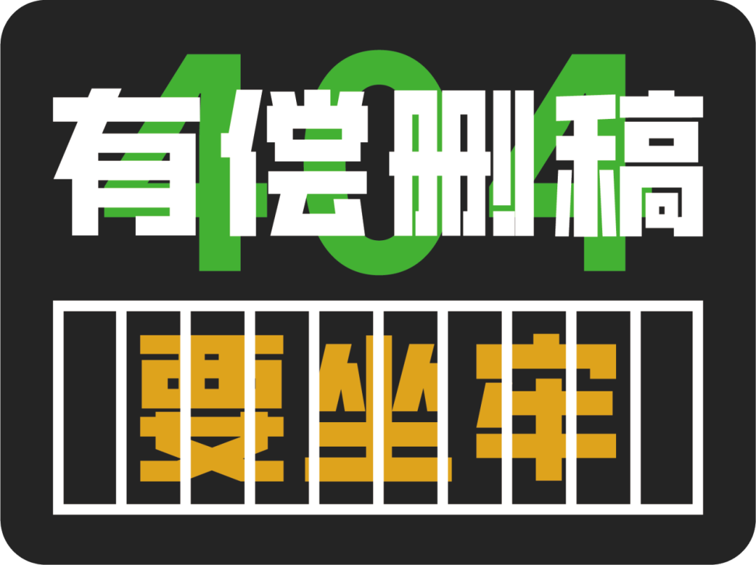 都来瞅瞅公安部打击“网络水军”的10起典型案例