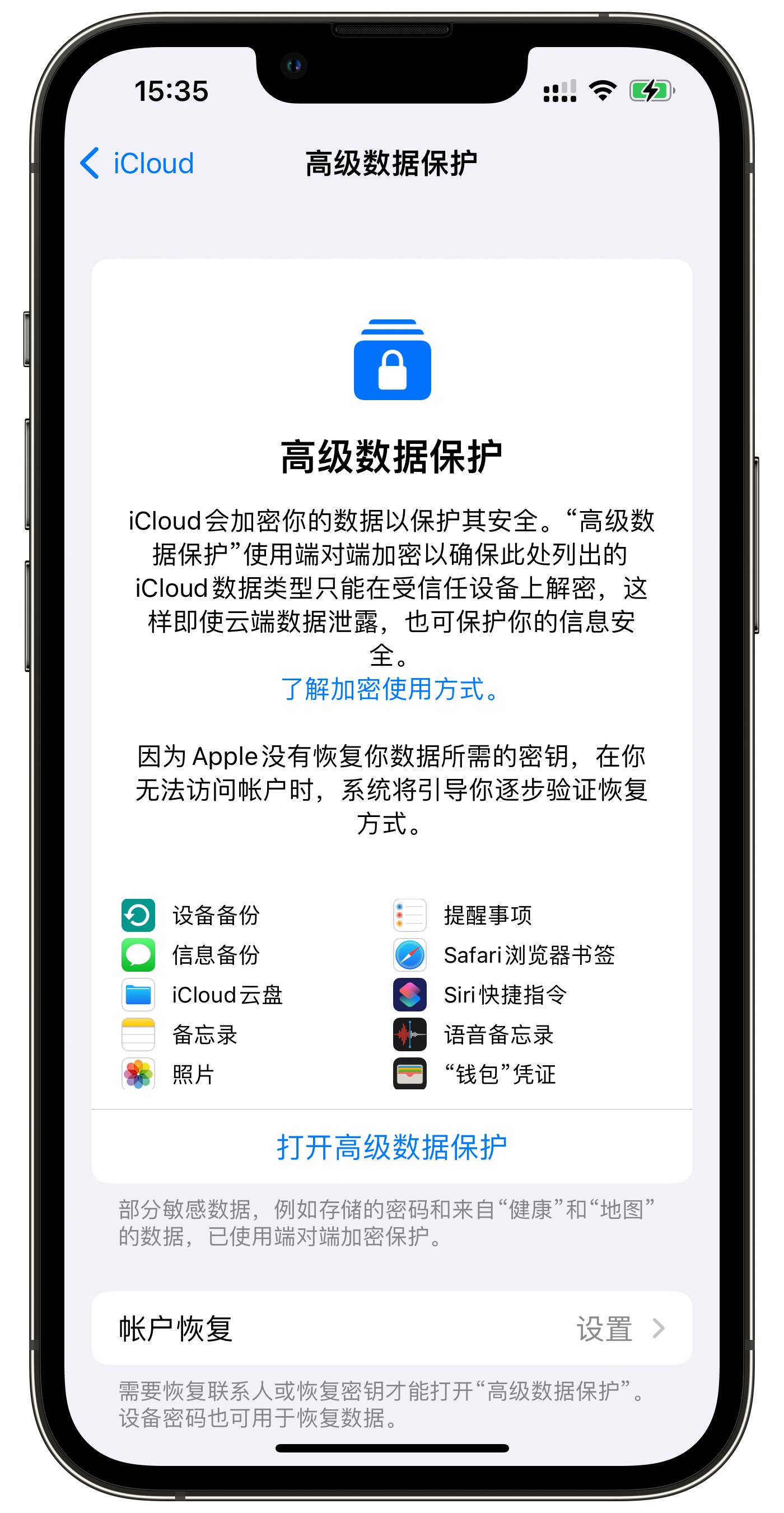 适用于iOS 16.3和macOS的一些有趣实用的技巧