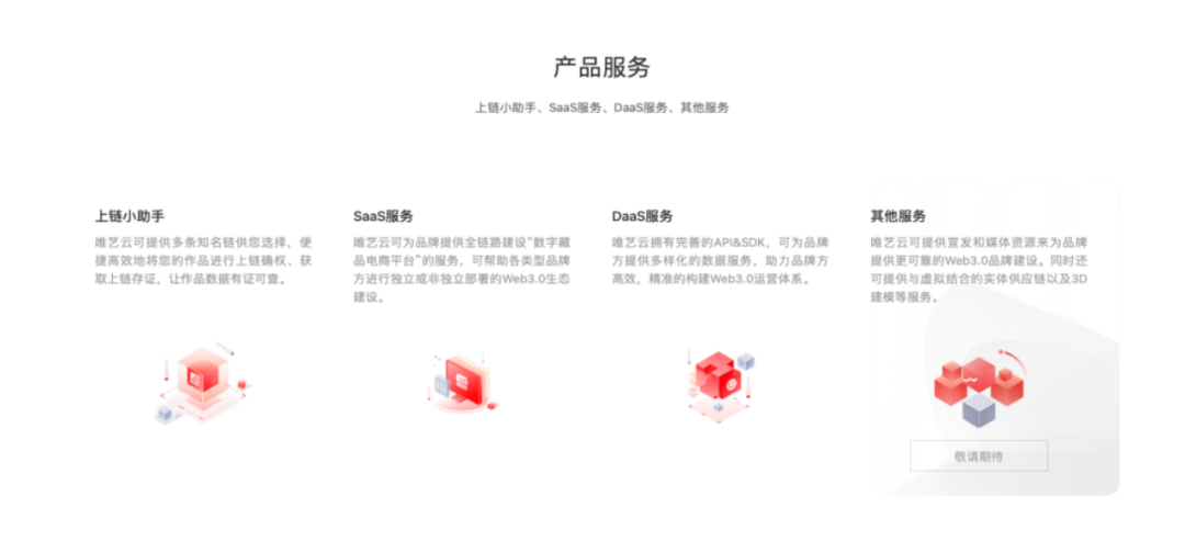 嫦娥元宇宙人物系或将逐渐退市？