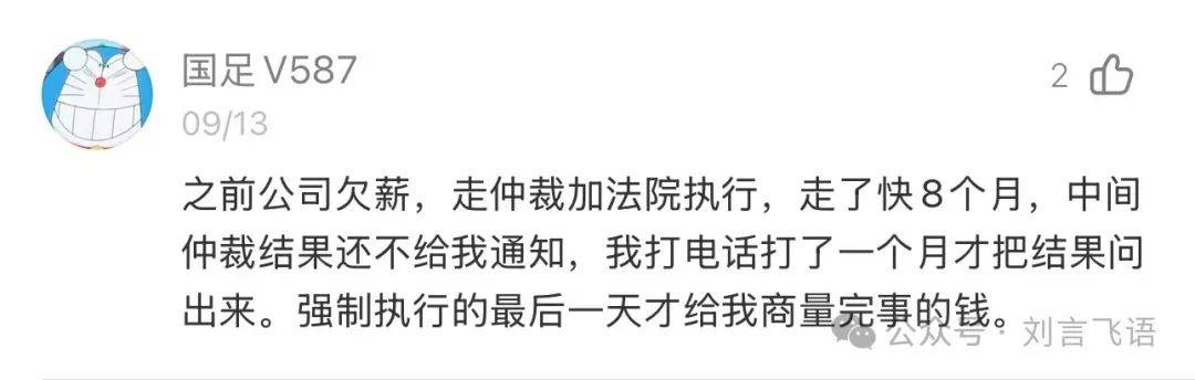 甲醛房是进入社会的第一课