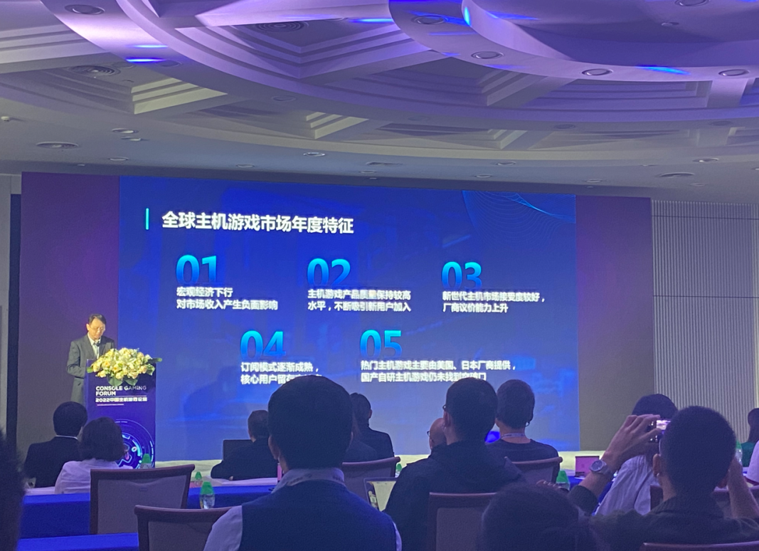 国产主机游戏如何走向全球？这份报告中或许能给你一些答案