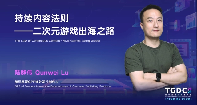 【独家】永航分拆二次元业务线，后者将并入腾讯IEGG成为其全资子公司