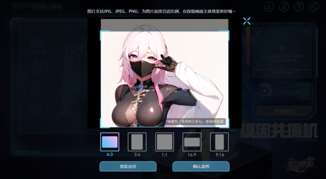 我宣布：没人比米哈游更懂AI涩图