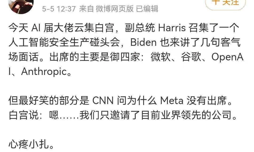 美国政府对人工智能的布局，远比我们想象的更深远