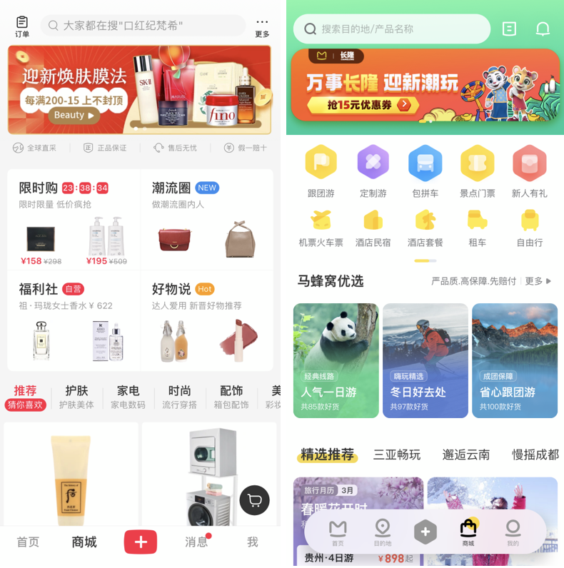体面不如有米,UX在商业化设计中该如何发力?