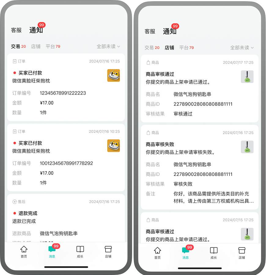 微信官宣正式上线重磅App