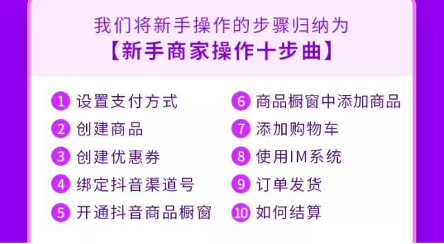 鸟哥笔记,行业动态,抖商传媒,抖音,行业动态