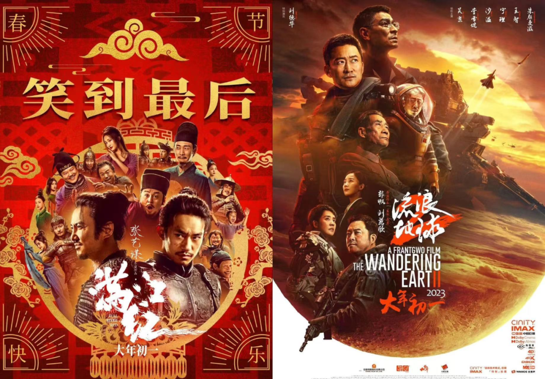 春节档7部电影残酷厮杀，片方怎么营销才能抢到观众？