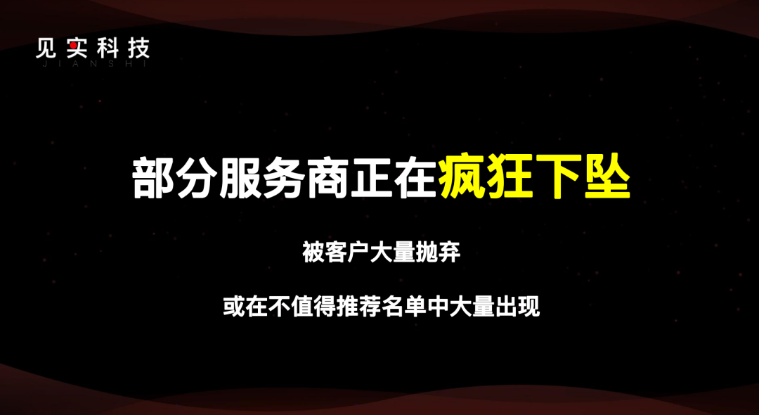 2025年的私域：877家公司之挑战与机遇