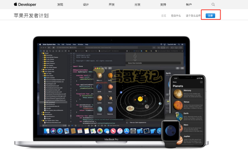 鸟哥笔记,ASO,鸟哥笔记,苹果,App Store