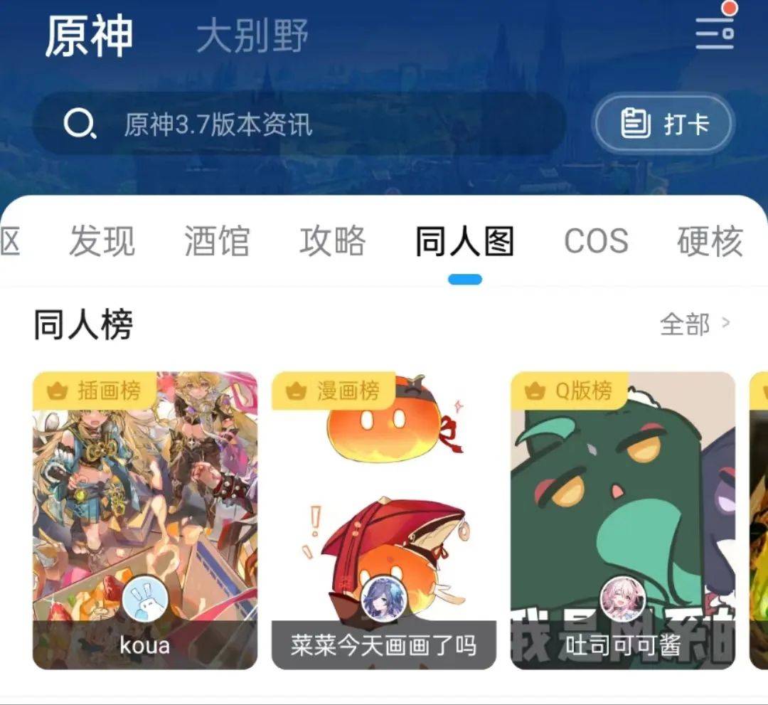 花3年半帮厂商做游戏，这届二游玩家太「离谱」了