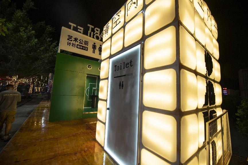 艺术公厕空降贵州村超，是艺术更是公益！