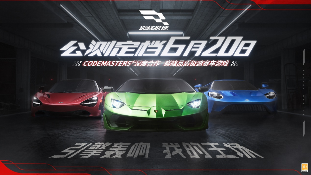 网易发布11款重磅新游，让我看到了未来游戏的另一面