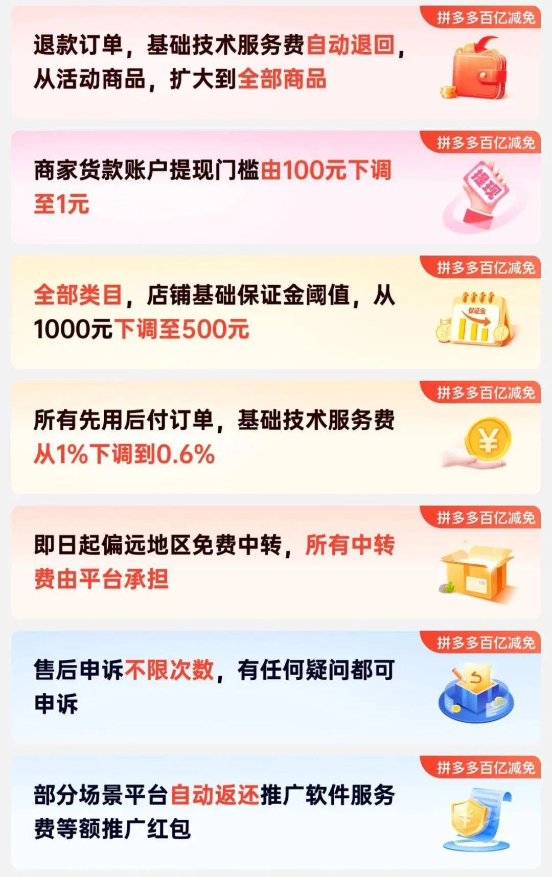 这个双11，他们成为大促主角