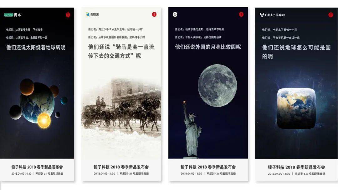 电服牛选：电商资讯，电商培训、电商运营,,广告营销,邹叔,策略,传播,营销