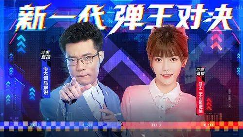 畅销榜Top 3！那个老牌厂商带着经典IP王者归来