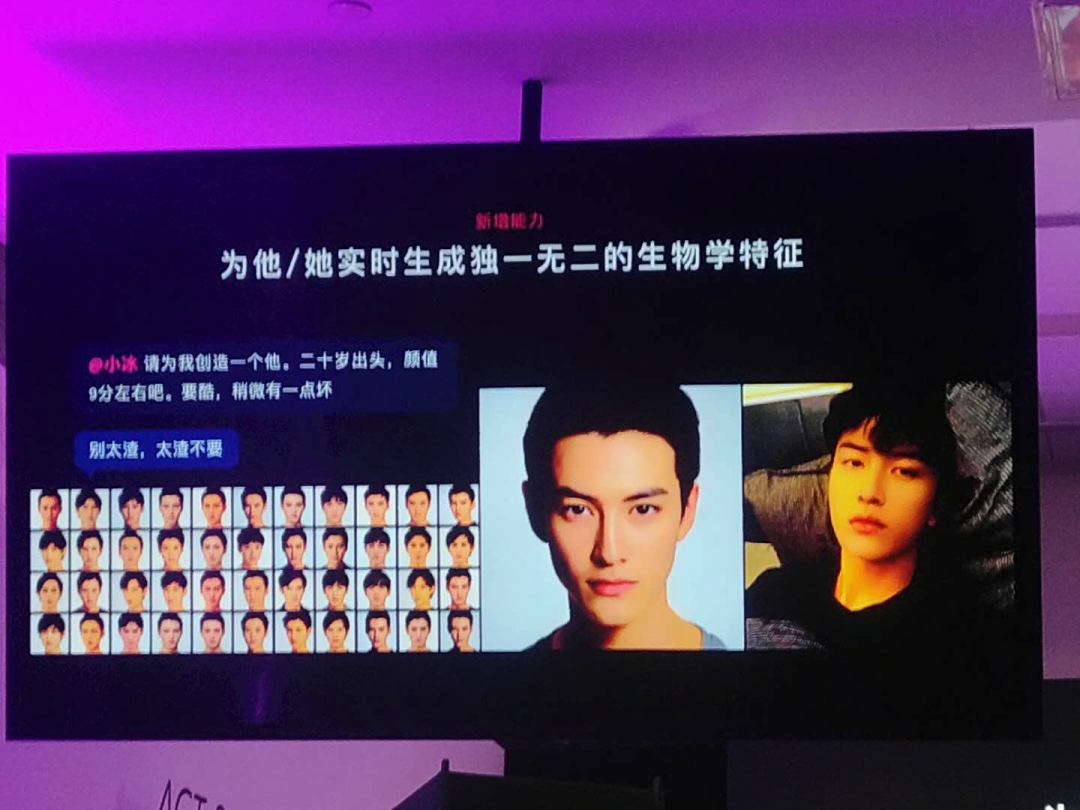 你的下一任男友为什么不能是AI呢？