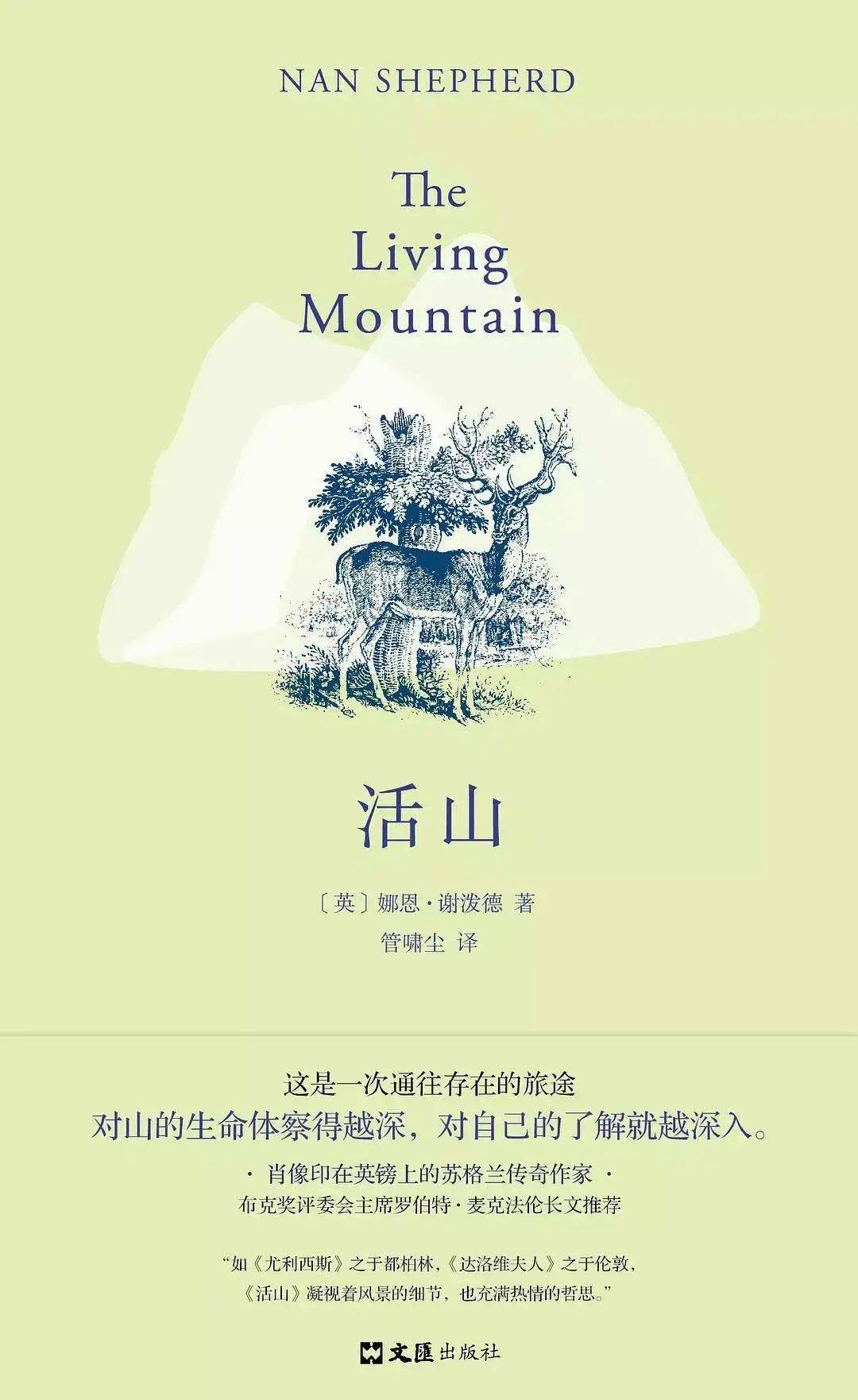 鸟哥笔记,营销推广,营销热,节气,推广,广告,营销