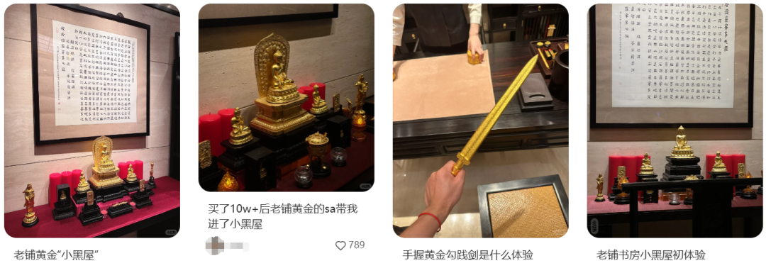 排隊8小時、股價翻10倍，老鋪黃金是被發(fā)現(xiàn)還是被高估？