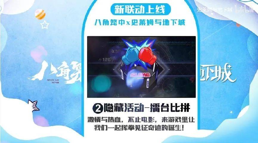 玩梗、送房、二次元，这款“不正经”的游戏背后是广州公司的求变之路