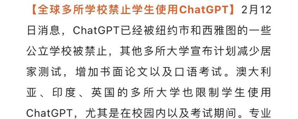用AI打败AI，ChatGPT的“克星”来了？