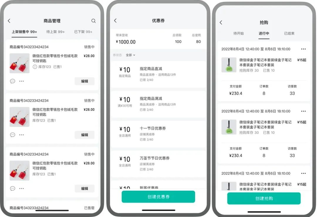 微信官宣正式上线重磅App