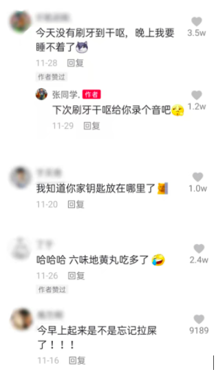 鸟哥笔记,短视频,鸟哥笔记 陆十一,热点话题,案例分析,爆款打造,涨粉,涨粉,短视频,抖音