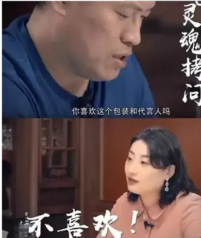 宗馥莉成为中国女首富