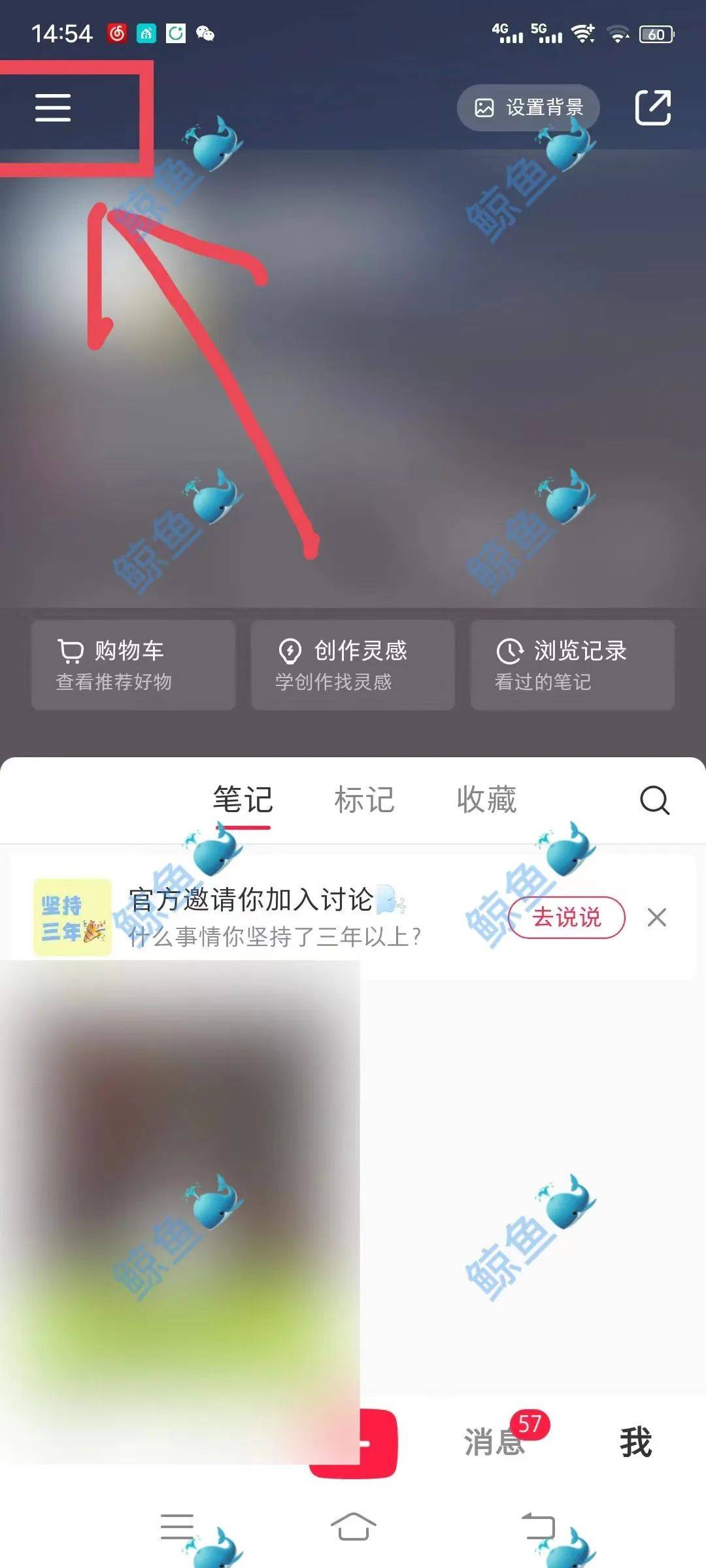 2万字长文，小红书高投放实战论！