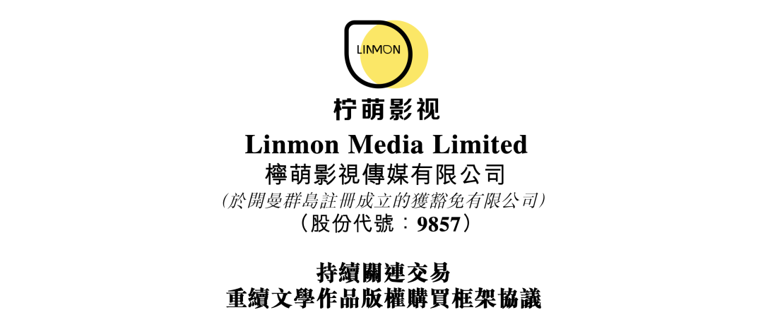 晉江文學(xué)23年收入14.16億元，盈利4.6億元