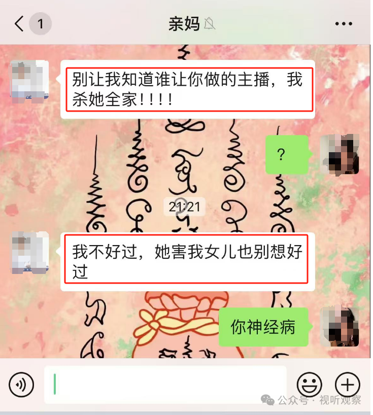 做直播行业，真正的痛苦是什么？