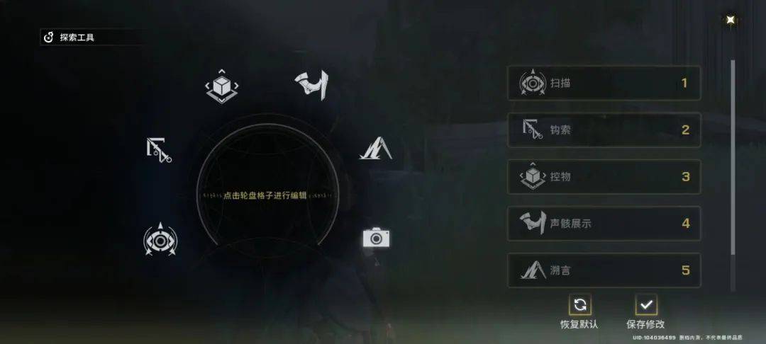 《鸣潮》正在挑战一个更难的开放世界