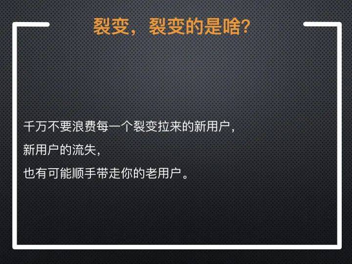 电服牛选,用户运营,磊叔,增长,裂变,用户运营