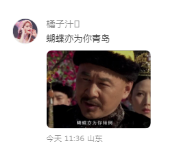 瑞幸的城市谐音梗文案，很难不笑