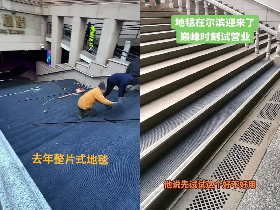 重南轻北？网友：尔滨你又整这死出