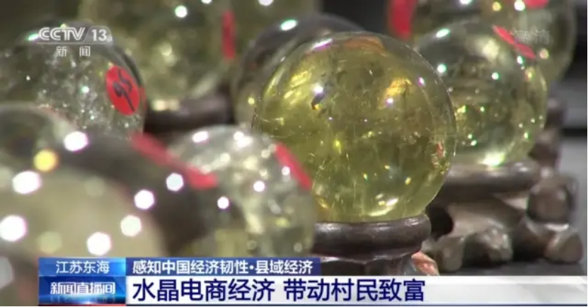“世界水晶之都”的中国小县城，正在狂赚欧美人的迷信钱