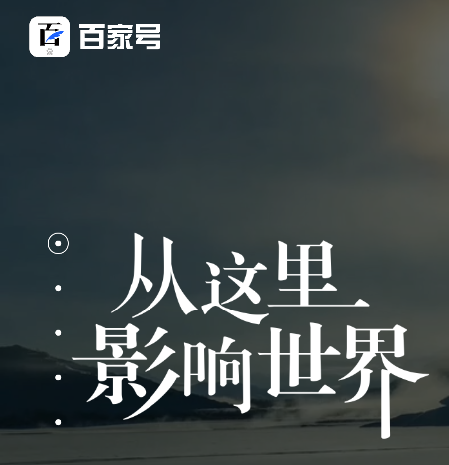 鸟哥笔记,新媒体,新媒虎,自媒体,内容营销